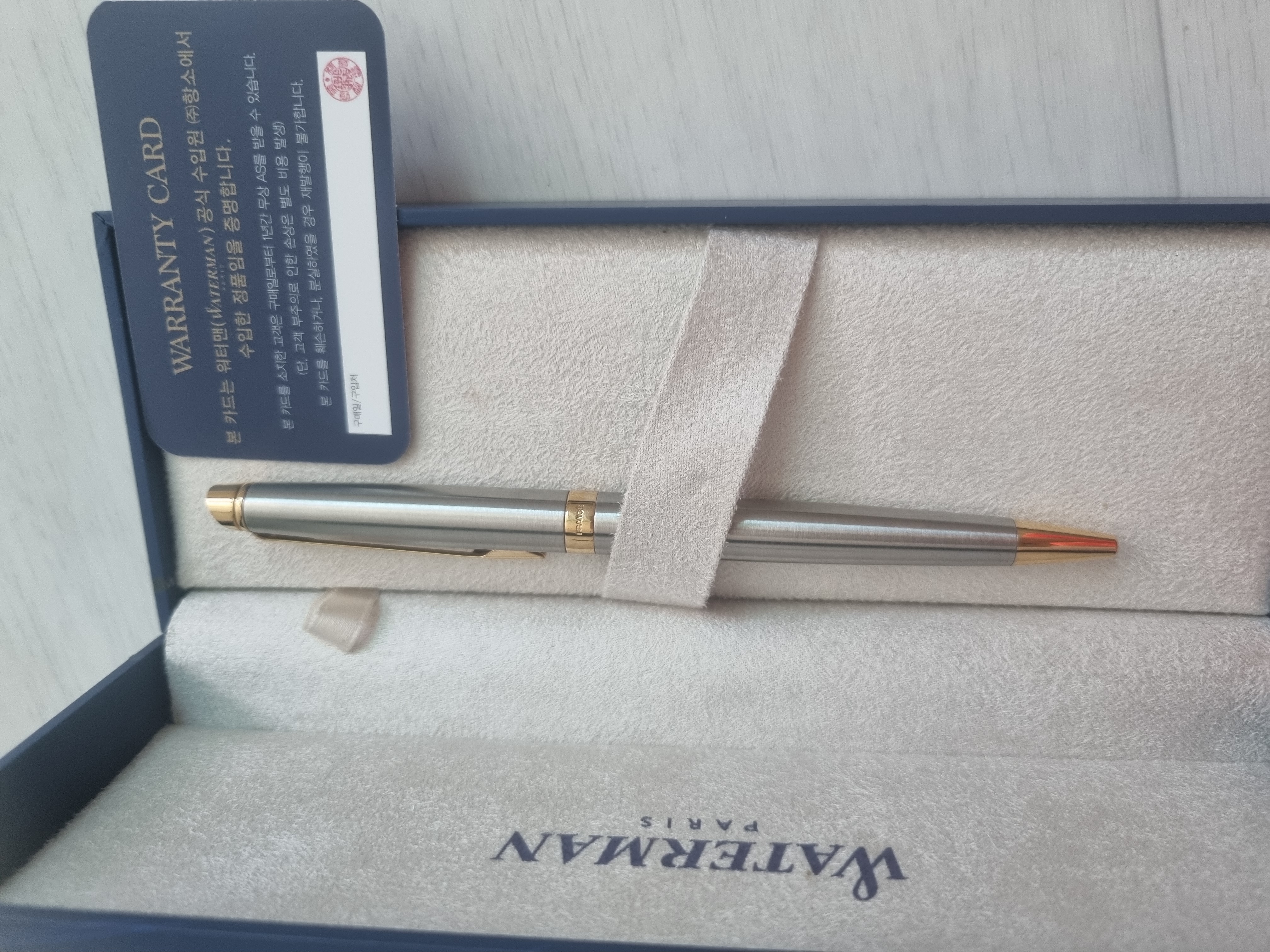 Waterman Hemisphere GT 볼펜