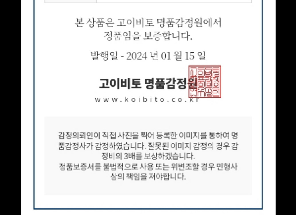 루이비통 다미에 장지갑 정품--3