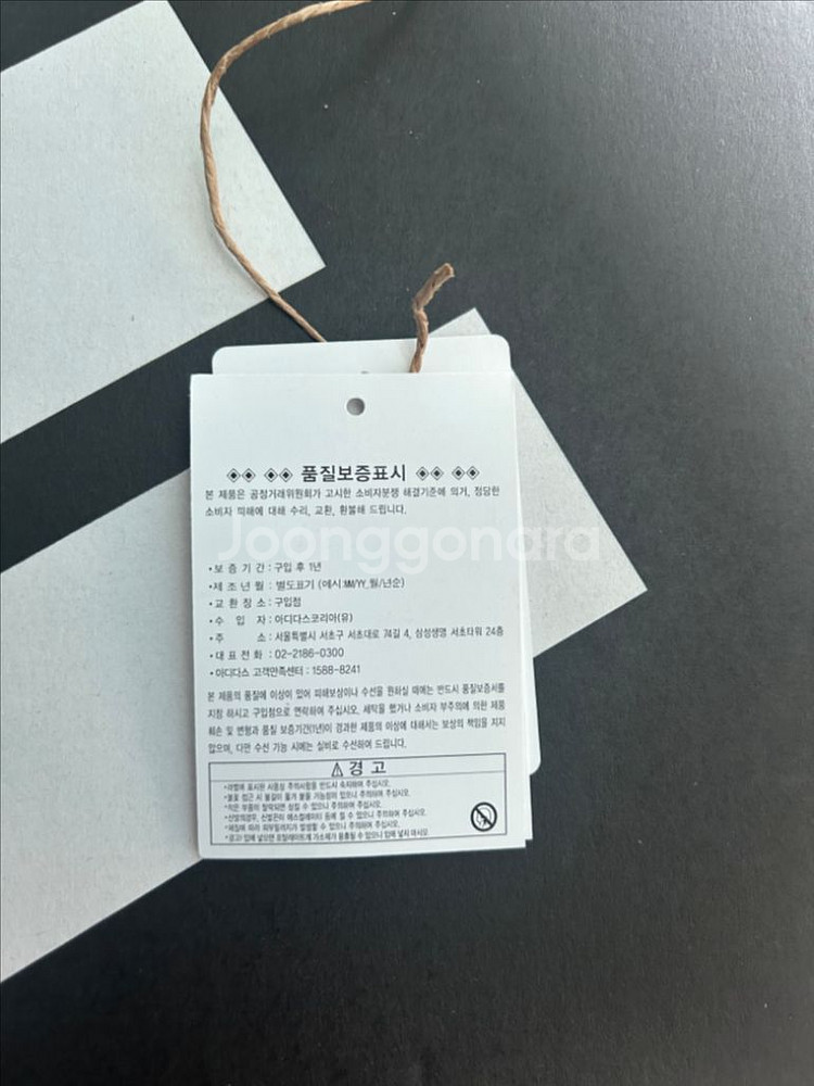 285)아디다스 f50 리그 tf(SS급)--3