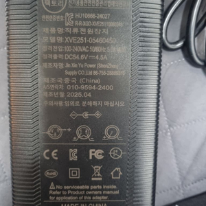 전기자전거 고속충전기팔아요