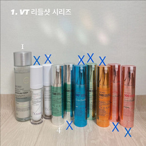 화장품 저렴하게 판매합니당(리들샷,조말론,바디로션 등)