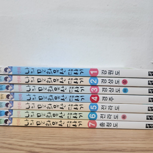 만화 나의 문화유산 답사기 세트