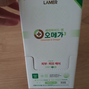 LAMER 세라마이드 앤 오메가3 강아지 고양이 겸용