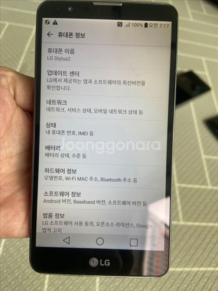 LG 스타일러스2 화이트/블랙--2