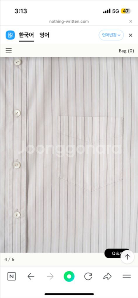 낫띵리튼셔츠--1