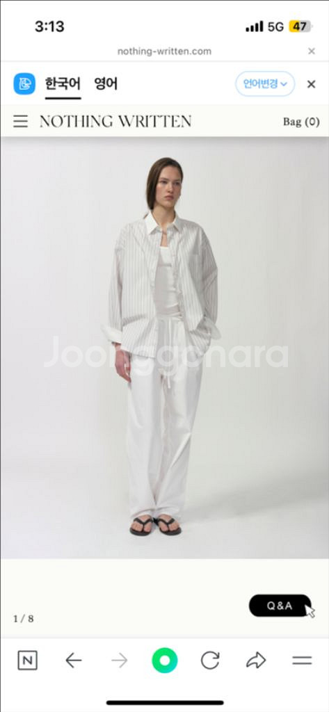 낫띵리튼셔츠--2