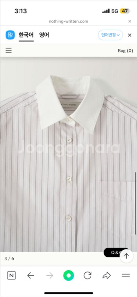 낫띵리튼셔츠--6