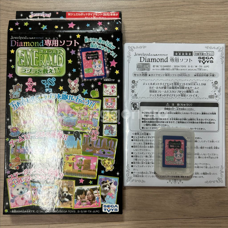 쥬얼펫 쥬얼포드 케이스 mp3 sd카드 고전완구--2