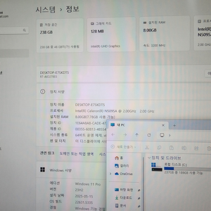 일체형 PC 27인치