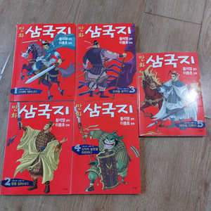 만화로 보는 삼국지 5권
