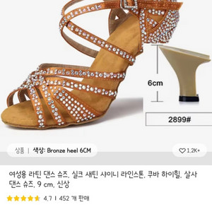 대느화 240사이즈