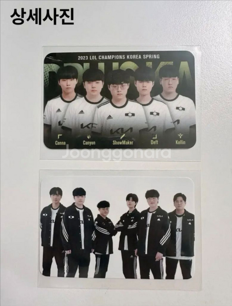 drx dk kt롤스터 데프트 포토카드 굿즈 deft--1