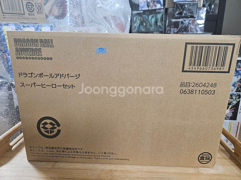 드래곤볼 애드버지 슈퍼히어로 세트--0