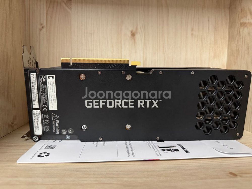 이엠텍 rtx 3080--1