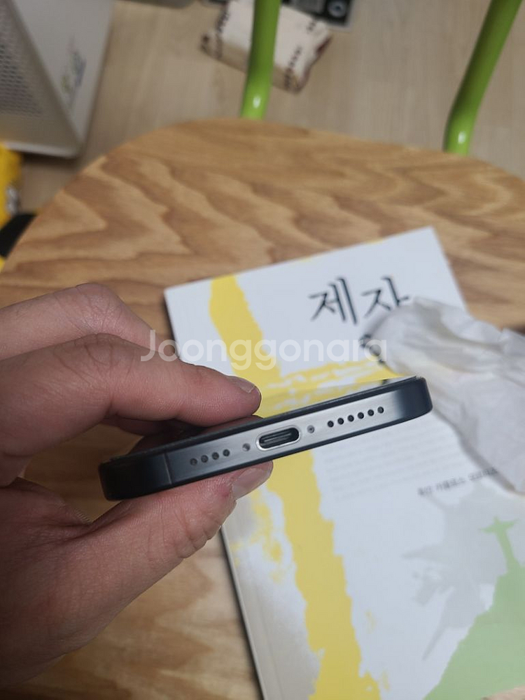 아이폰 15프로맥스 512gb 팝니다--12