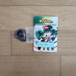 나의 히어로 아카데미아 피크 키링