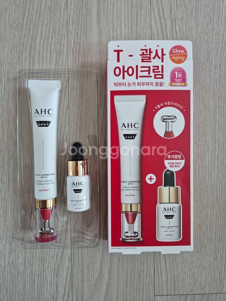 (반택포함) AHC 프로 샷 콜라 쥬비네이션 아이크림--0
