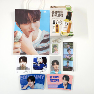 변우석 굿즈(배라쇼핑백+다슈+팔도포카+이디야+유시몰)