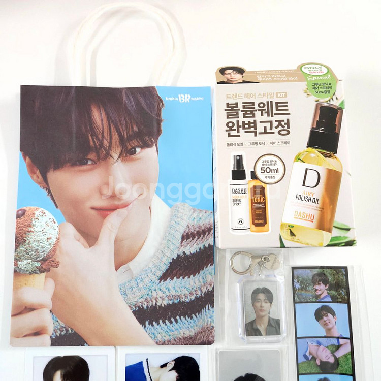 변우석 굿즈(배라쇼핑백+다슈+팔도포카+이디야+유시몰)--3