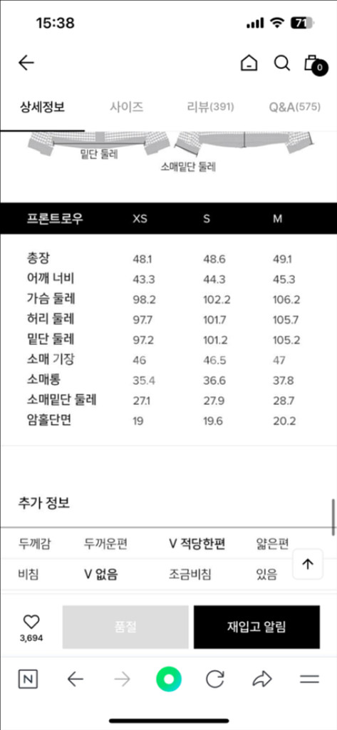 프론트로우 크롭 트위드 자켓 S--6