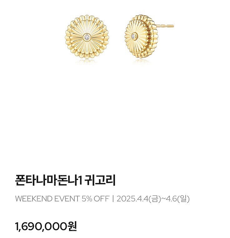 골든듀 귀걸이 신상 새상품--1