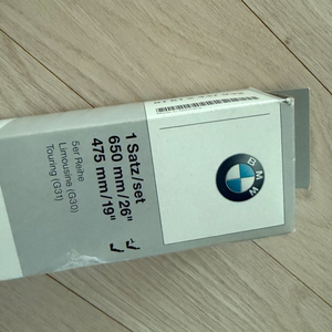 bmw g30 전용 와이퍼 팝니다