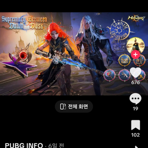 모배계 매입
