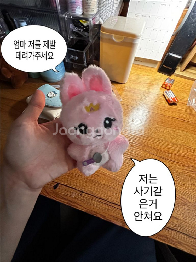 에일리 인형 에깽이 비공굿--0