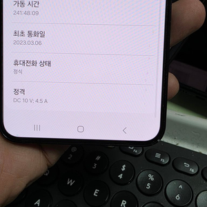 (3294)갤럭시s23플러스 256 판매