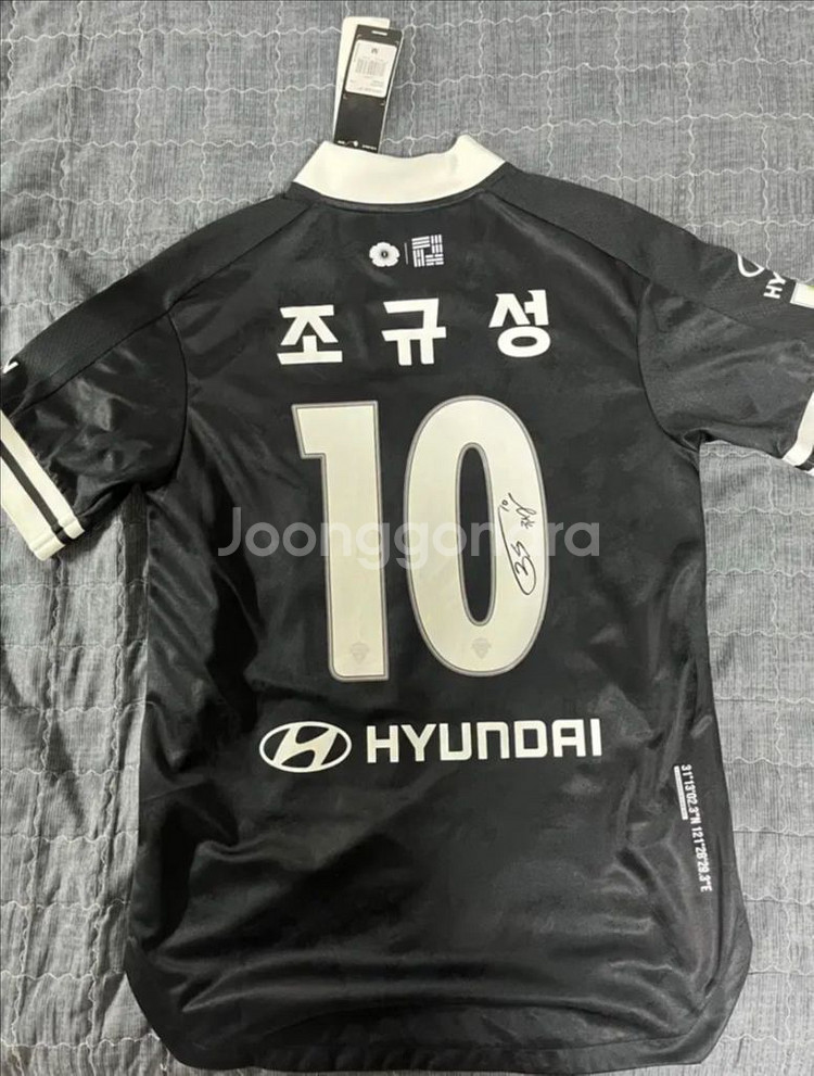 !!급처!! 전북현대 2022 써드 조규성 사인 유니폼--1