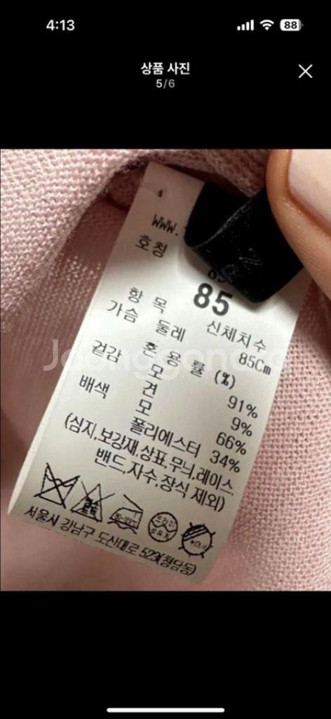 더캐시미어니트s--5