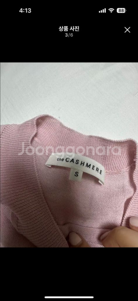 더캐시미어니트s--2