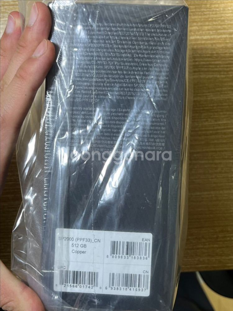 (미개봉)Astell&kern 아스텔앤컨 sp2000--1
