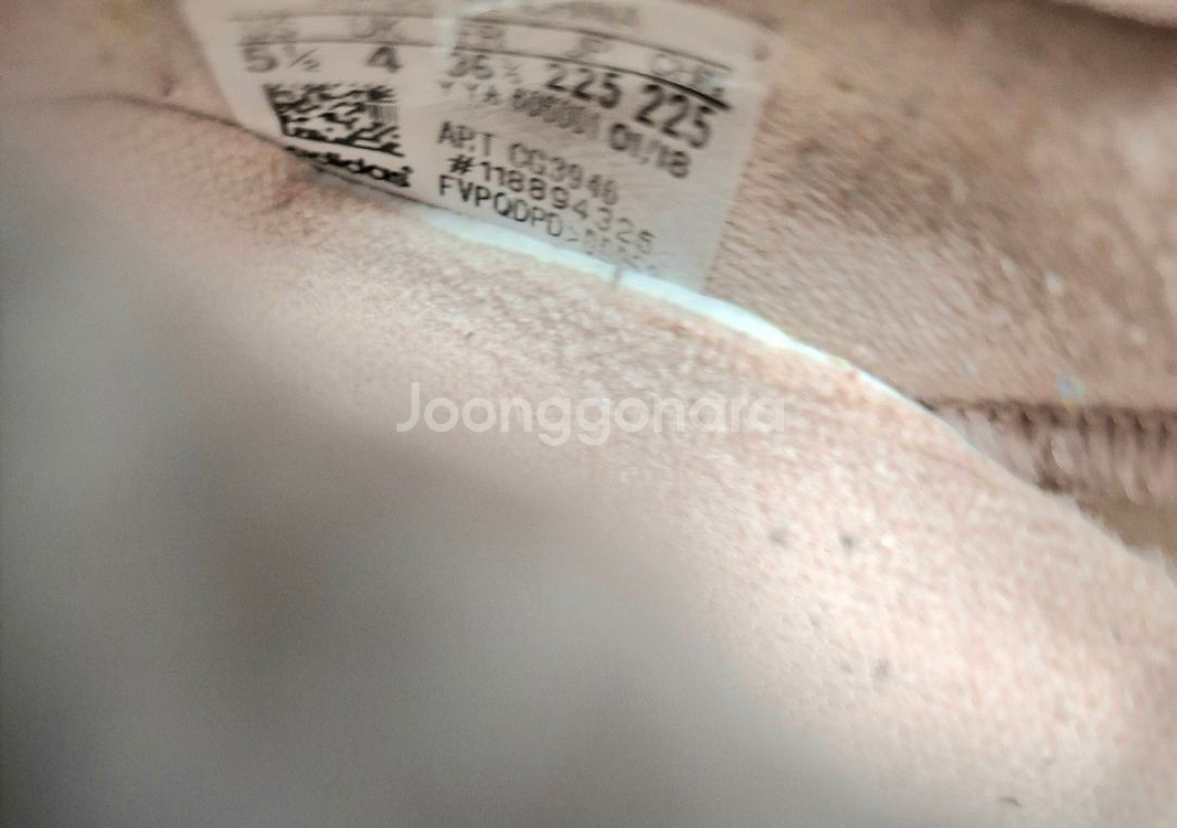 아디다스 울트라 부스트 아이보리 225--4