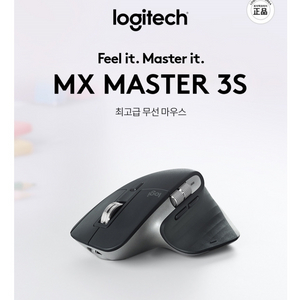 (새상품)로지텍 MX MASTER 3S 그래파이트