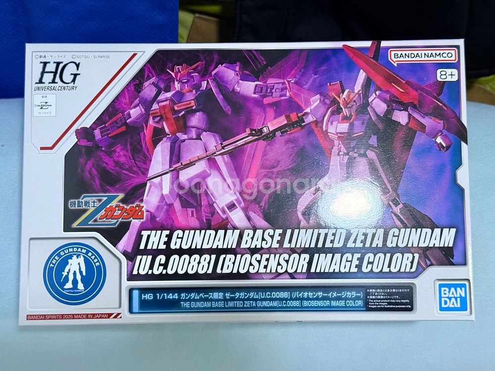 HGUC 제타건담 바이오센서 이미지 컬러--0