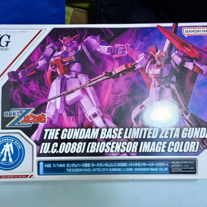 HGUC 제타건담 바이오센서 이미지 컬러