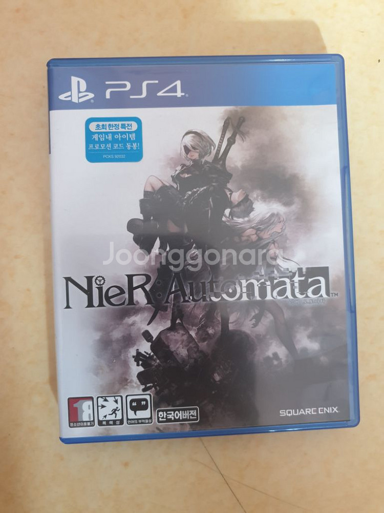 ps4 게임 팝니다--1