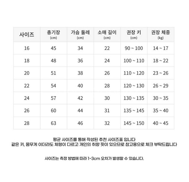 손흥민축구복--1
