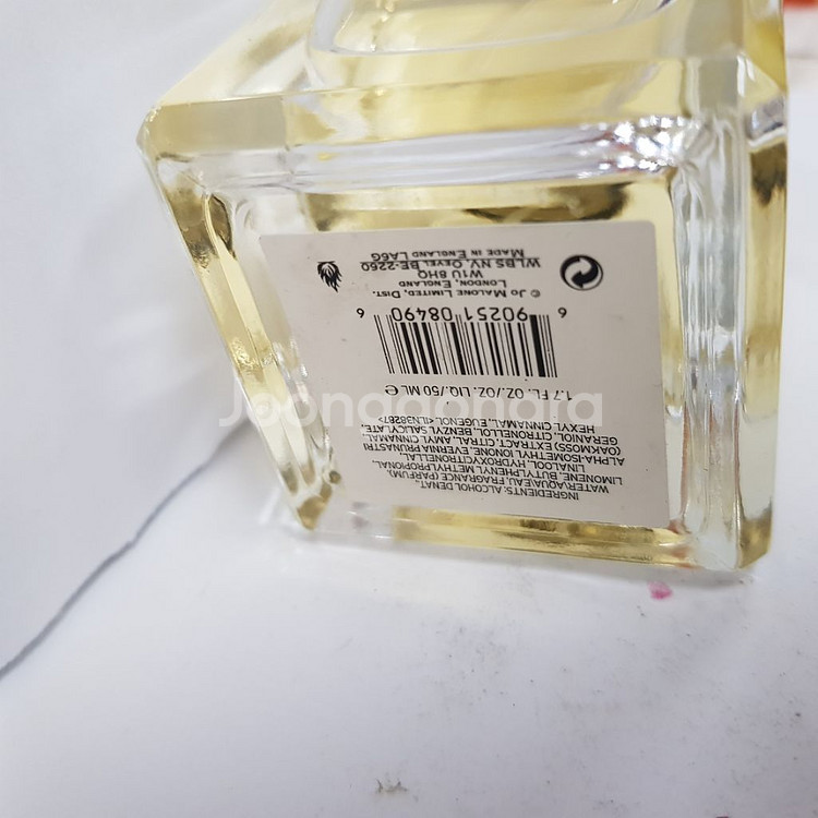 조말론 라임바질 앤 만다린 50ml 0518--2