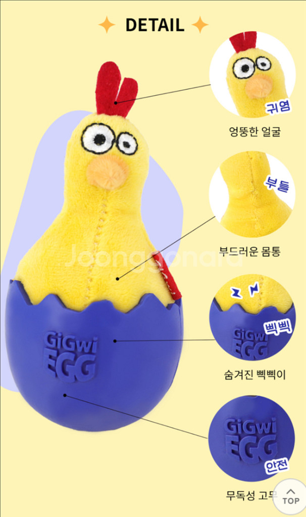 새상품 싸게 내놔요 홍콩 유명 애견 장난감 GiGwi--1
