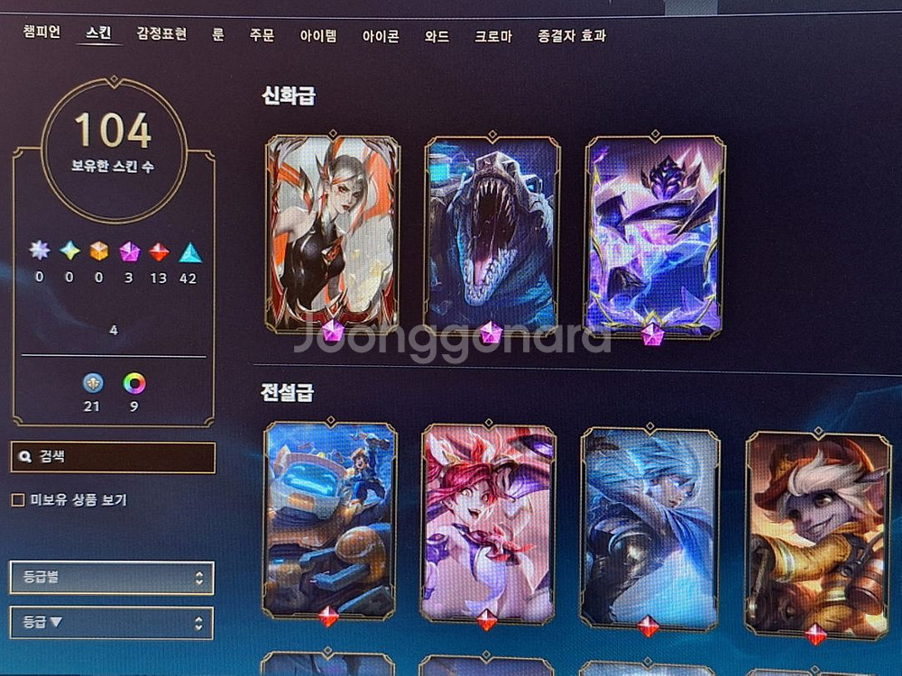 롤 아이디판매합니다--0