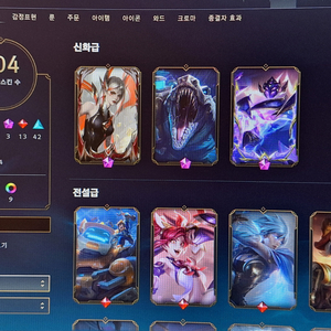 롤 아이디판매합니다