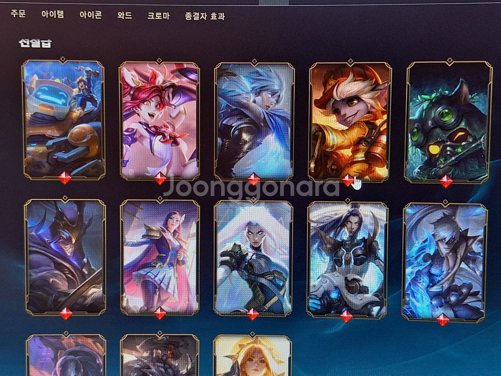 롤 아이디판매합니다--1