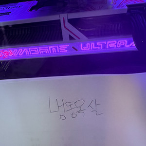 5070ti 컬러풀 울트라