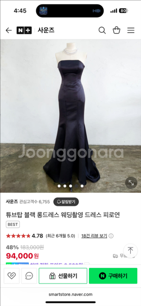 튜브탑 블랙 롱 드레스--3