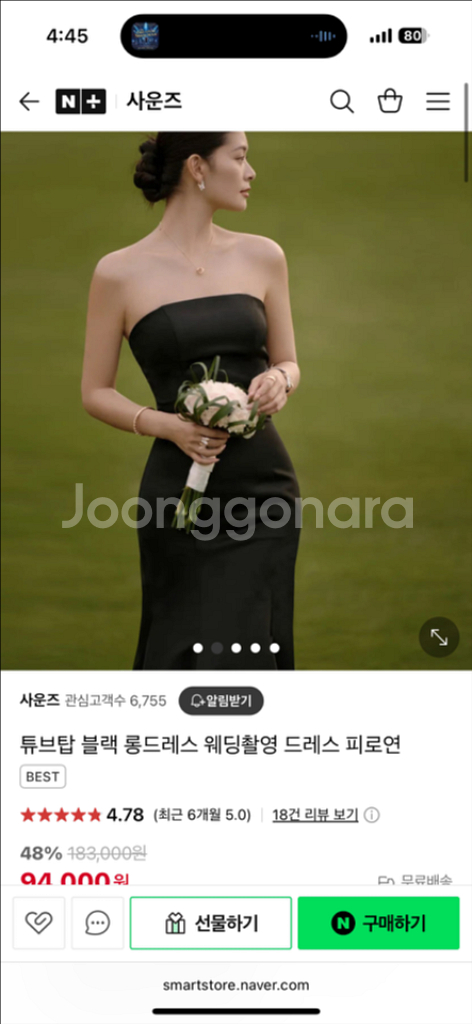 튜브탑 블랙 롱 드레스--1