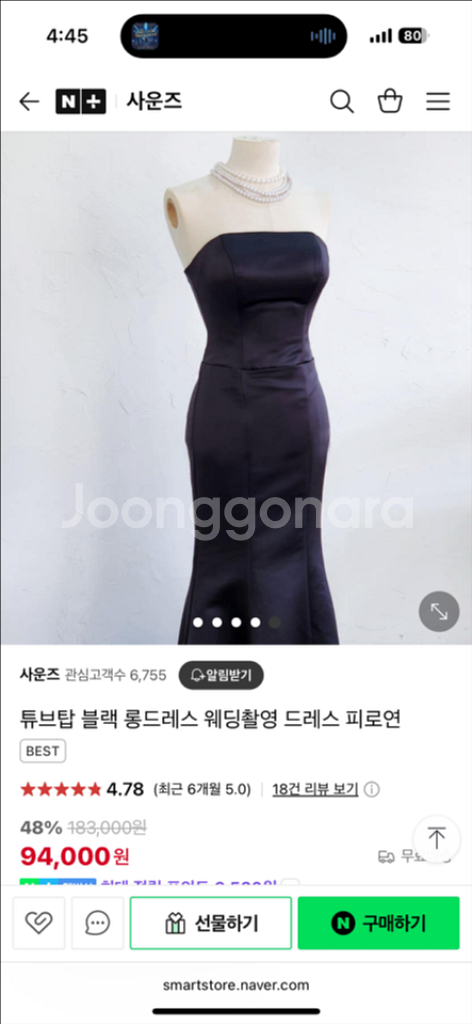 튜브탑 블랙 롱 드레스--4