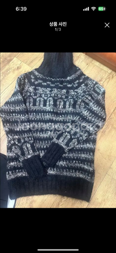 이자벨마랑 윤아니트38--2