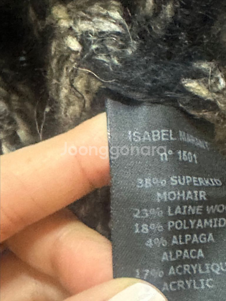 이자벨마랑 윤아니트38--5